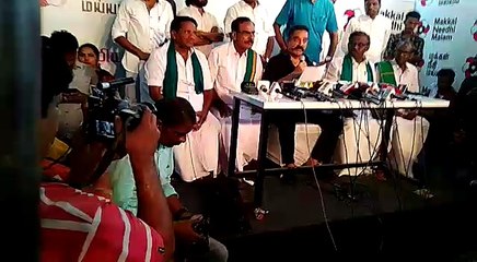 19ஆம் தேதி காவிரி உரிமை கூட்டம்- கமல்ஹாசன் அறிவிப்பு-வீடியோ