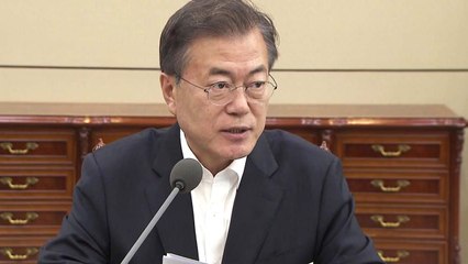 문 대통령 "北 핵실험장 폐기는 비핵화 시작...역외탈세 합동조사단 설치" / YTN
