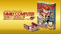 Nintendo Classic Mini Famicom Shonen Jump 50 aniversario
