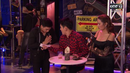 อย่ายิ้มให้นะ... กระเป๋าตังสั่นนะ !!! | Highlight | เสือ ชะนี เก้ง 2018 | 22 มี.ค. 61 | one31