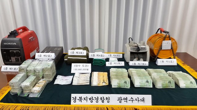 안동 야산서 100억 원대 도박판 벌인 일당 무더기 검거 / YTN