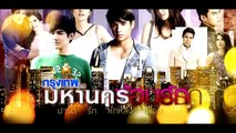 Bangkok Nơi Tình Yêu Bắt Đầu Tập 18 - Phim Thái Lan