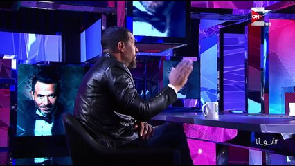 أنا وأنا - ماجد المصري يتحدث عن حجاب ابنته: مش هسمحلها تقلعه وهعمل معاها مشكلة كبيرة