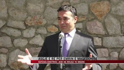 Asgjë e re për emrin e Maqedonisë - News, Lajme - Vizion Plus