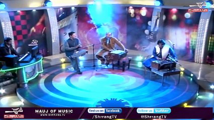 Charta Rasha Kana by Fazal Wahab