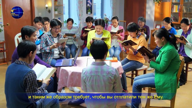 Восточная Молния | Христианская Музыка «Нести свидетельство о Боге – долг человека»