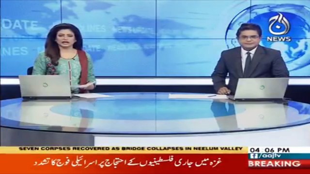 Pervez Musharraf response on Nawaz Sharif statement