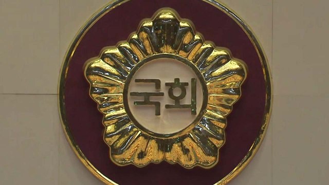 [뉴스통] 여야, 국회 정상화 극적 합의 / YTN