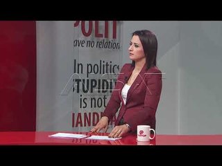 Името, временска рамка за уставни промени!