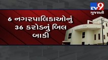 6 Nagarpalikas of Patan and Mehsana yet to pay water supply board's bill, public money goes missing- Tv9