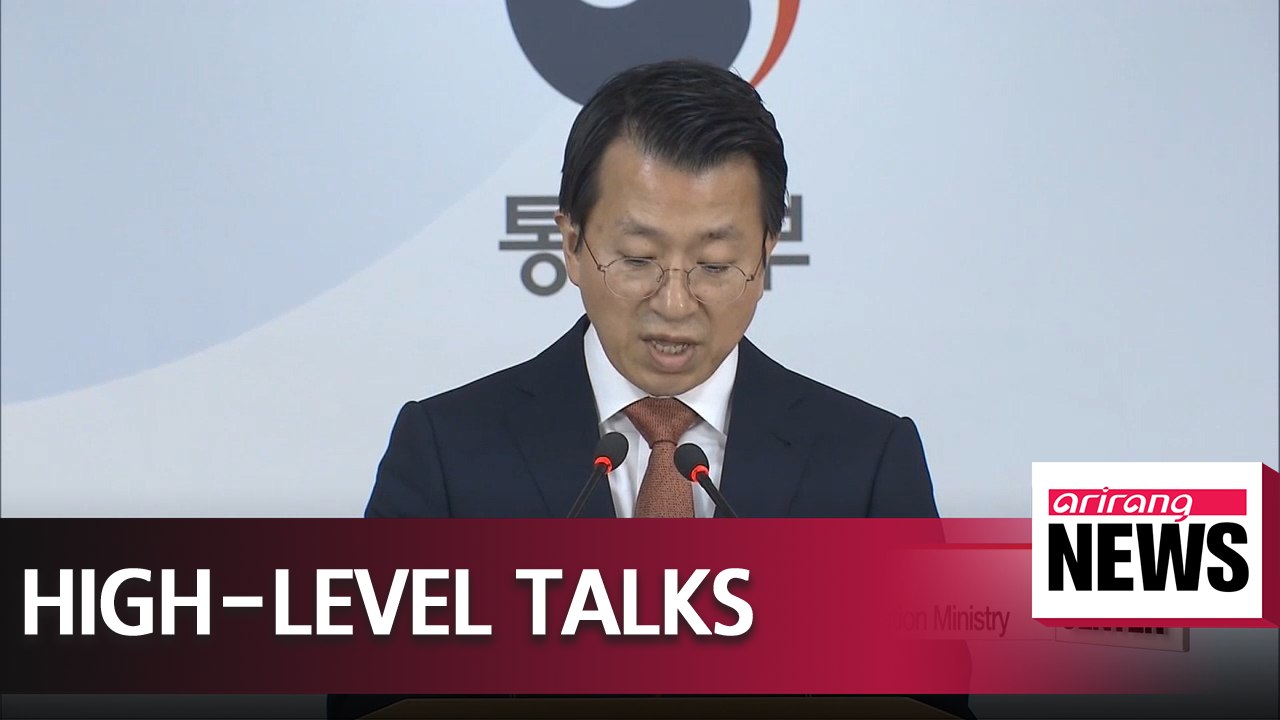 High-level talks between two Koreas could take place this week: Unification Ministry