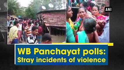 மேற்குவங்க உள்ளாட்சித் தேர்தலில் வெடித்தது வன்முறை-வீடியோ