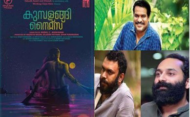 അടുത്ത ഹിറ്റുമായി ഫഹദ് ഫാസിലും ശ്യാം പുഷ്കരനും