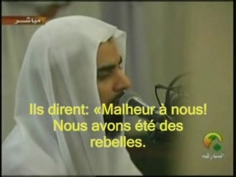 Sourate 068 Al-Qalam francais Traduction