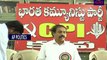 CPI Ramakrishna Fires On BJP Government _ AP Special Status _ Pawan Kalyan-AP Politics
