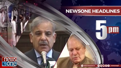 Newsone Headlines 5PM | 14-May-2018 |