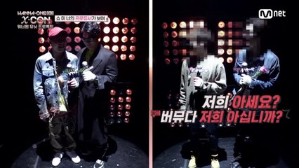 [2화] 저희 아세요? 버뮤다, 저희 아십니까?!