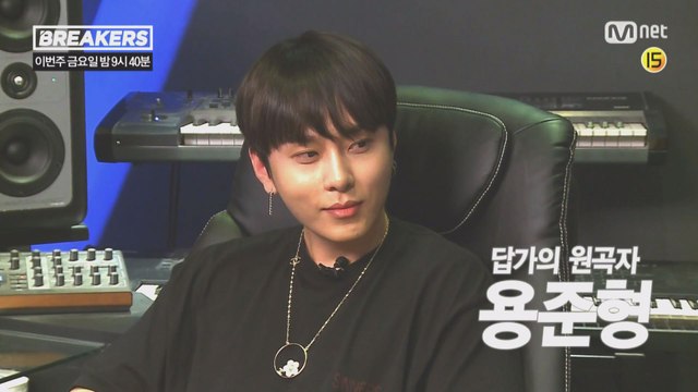 5회 예고 세미파이널 진출을 위한 마지막 관문, '답가 미션'! 신예 래퍼 '빈첸'의 등장?! [5/18 (금) 밤9시40분 5회]