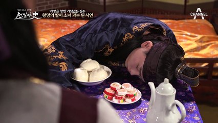 야망 위해서 딸 소녀과부로 만든 아버지?! 거의 사이코패스급(ㅎㄷㄷ)
