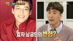 [Section TV] 섹션 TV - Namgoong Min Want to be an actor 20180514
