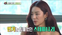 [Section TV] 섹션 TV - Stephanie Lee,  What is difficult about shooting? 20180514