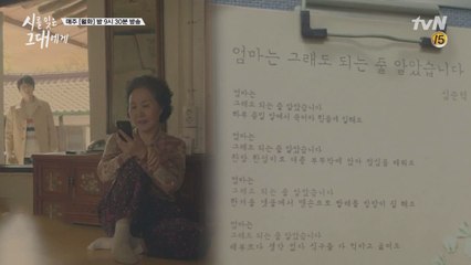 엄마는 그래도 되는 줄 알았습니다..  (엄마는 그러면 안 되는 것이었습니다..♡)