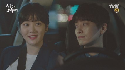 [최종화 예고] 이준혁♥이유비 비밀 사내 연애 끝!? ′마음만 고맙게 받을께요~′