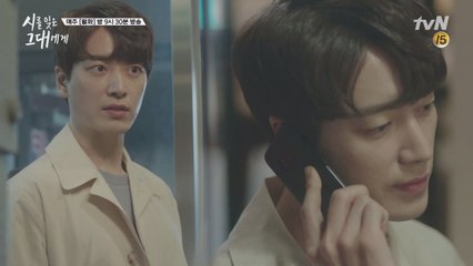 이유비의 모든 속사정을 알게 된 이준혁! (원장에게 또 충고 폭격이요~!)