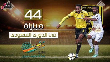 شاهد فى دقيقة.. كهربا يضىء طريق اتحاد جدة لمنصات التتويج