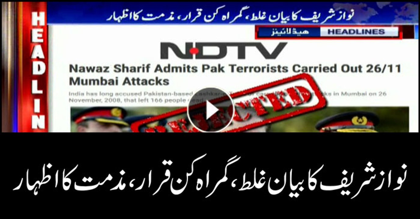 Headlines 1900 14th May 2018