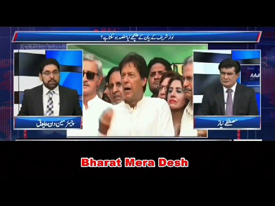 Pak Media - Latest  Nawaz Sharif Statement On Mumbai Terror Attack 26 /11