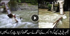 Exclusive Footage: Horrifying incident of Neelum bridge collapse