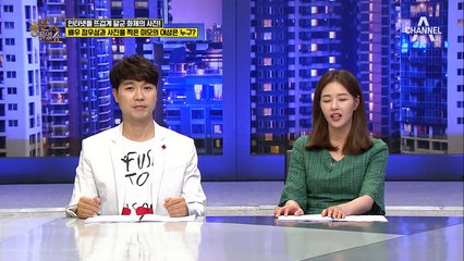 아시아의 전설적인 여배우 임청하, 정우성과 무슨 관계?