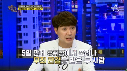 100년에 한번 나올까 말까한 전설의 미녀 정윤희, 간통혐의로 고소됐다?!