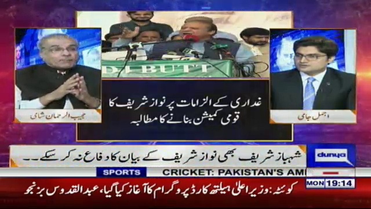 Nuqta e Nazar - 14th May 2018