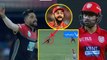 IPL 2018 : Virat Kohli takes a stunning catch to dismiss Karun Nair, Siraj strikes | वनइंडिया हिंदी