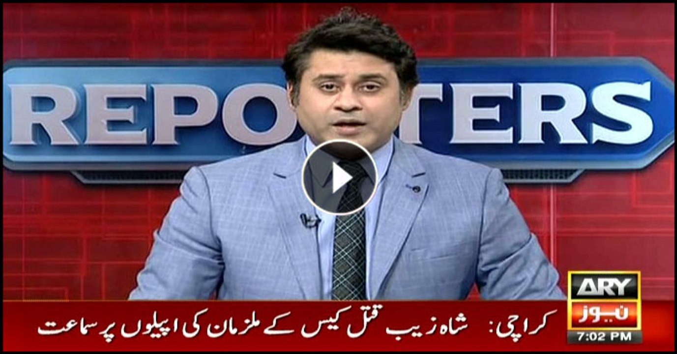 The Reporters 14th May 2018