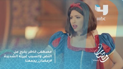 مصطفى خاطر يخرج عن النص والسبب غيرته الشديدة على خطيبته