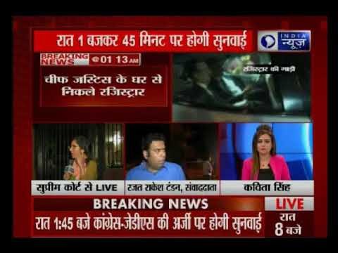 येदियुरप्पा का शपथ ग्रहण रुकवाने के लिए सुप्रीम कोर्ट पहुंची कांग्रेस, 2:00 बजे शुरु होगी सुनवाई