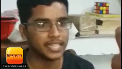 धनबाद के रोहित ने 10वीं में हासिल किए 98.8% मार्क्स