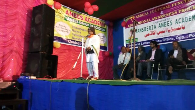 Ayan Ghani reading NAZM Musalman of Imran Pratapgarhi