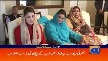 Geo Headlines - 08 PM - 11 May 2018