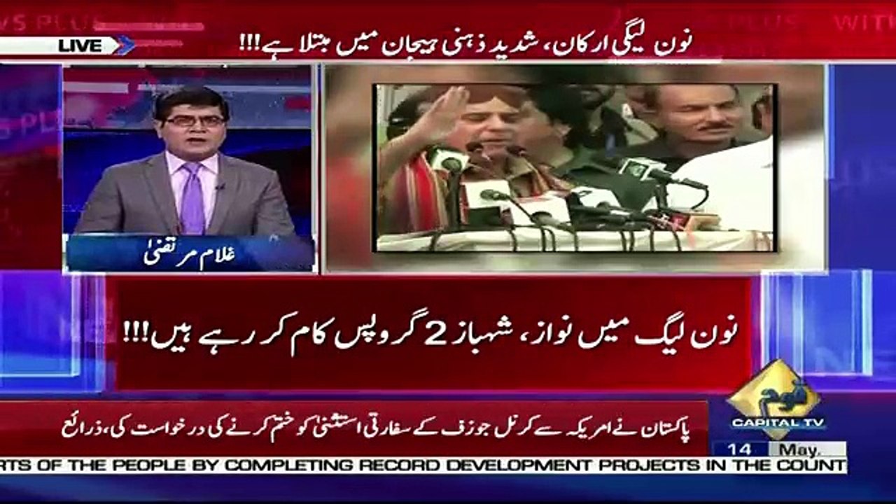 News Plus – 14th May 2018