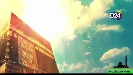 Spot WAXTAANU KOOR 2018 avec Oustaz Modou FALL sur D24TV