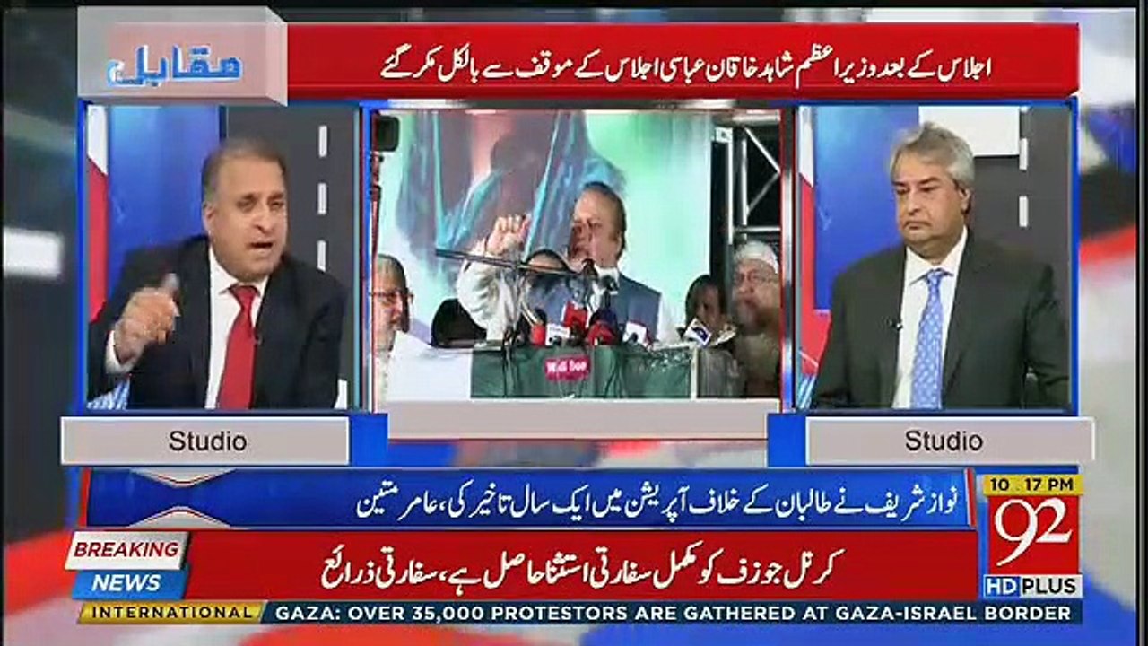 Muqabil - 14th May 2018