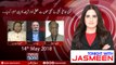 Tonight with Jasmeen | 14-May-2018 | Shaheen Sehbai | Ayaz Wazir | Moinuddin Haider |