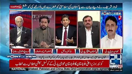 Point of View With Dr. Danish – 14th May 2018