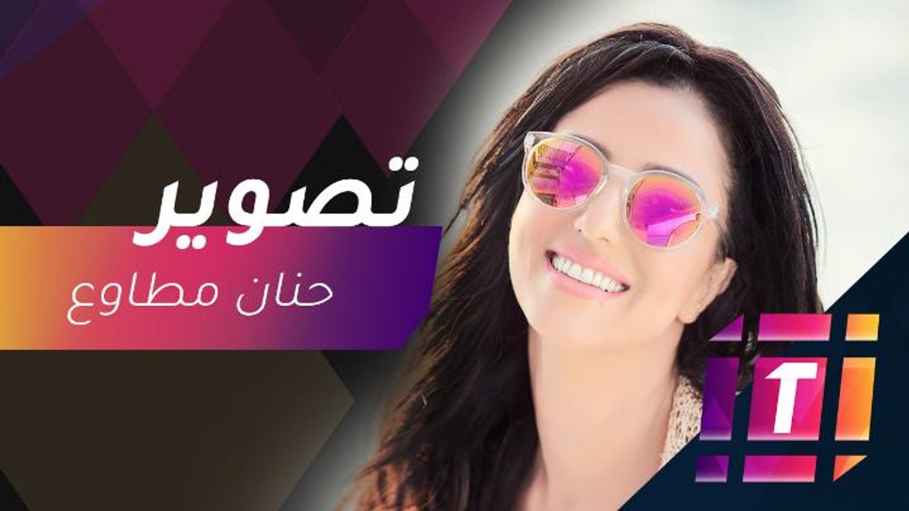 #MBCTrending - كواليس جلسة التصوير الجديدة التي...