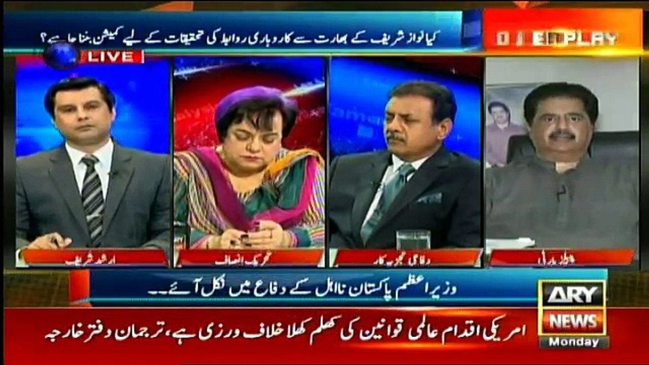 Power Play - 14th May 2018