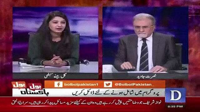 Imran Khan Sahab Mujhay Hire Karain Main Aap Ko Siasat Ki Baat Samjhata Hoon- Nusrat Javed On Imran Khan's Demand of Treason Case Against NS